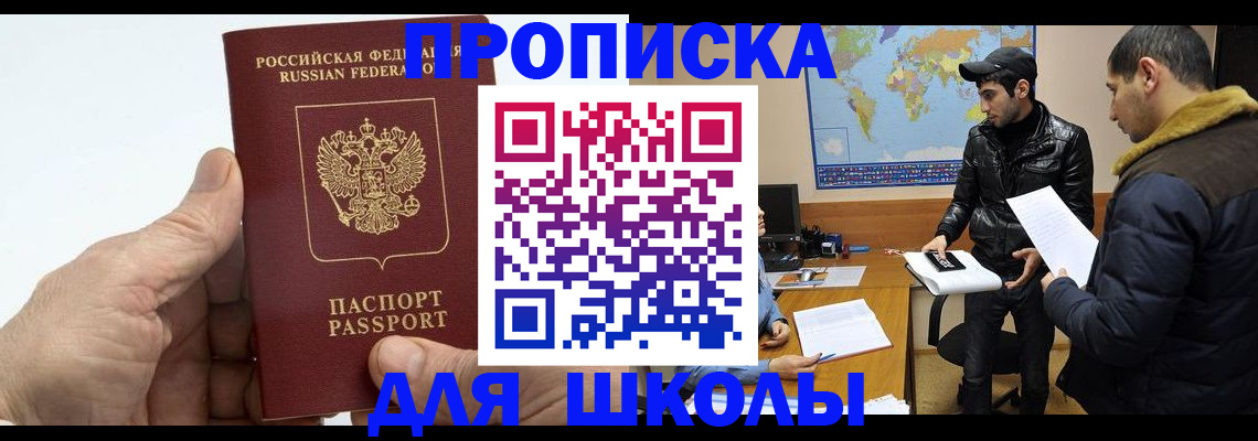 миграционный учет в Ярославле