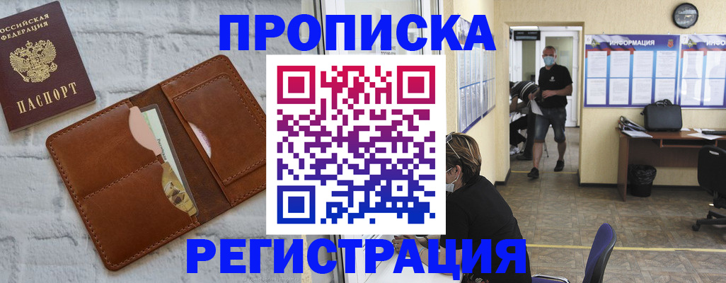 пропишу в квартире в Ярославле