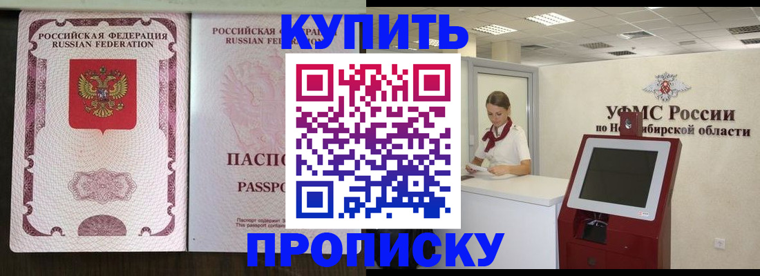 найти адрес прописки в Ярославле