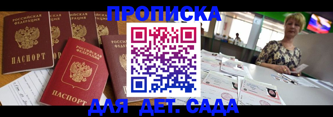 миграционный учет в Ярославле