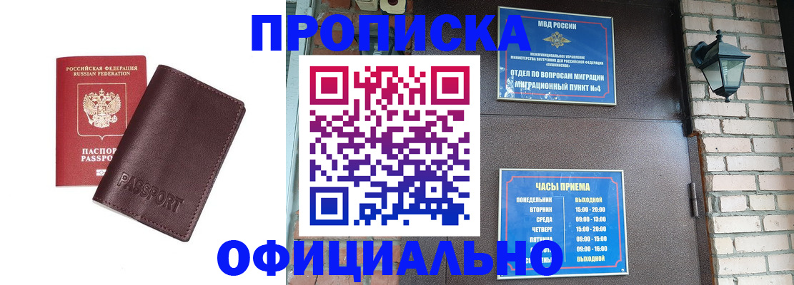 миграционный учет в Ярославле