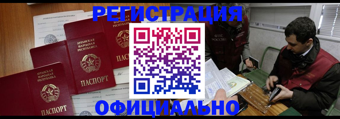прописка гарантия в Ярославле